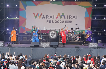 「Warai Mirai Fes 2022～Road to EXPO 2025～」開催