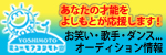���Ȃ��̍˔\���悵���Ƃ��������܂��I�\�~���[���A���V���g
