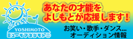 ���Ȃ��̍˔\���悵���Ƃ��������܂��I�\�~���[���A���V���g