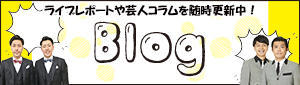 Blog Blog