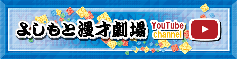 youtubeチャンネル