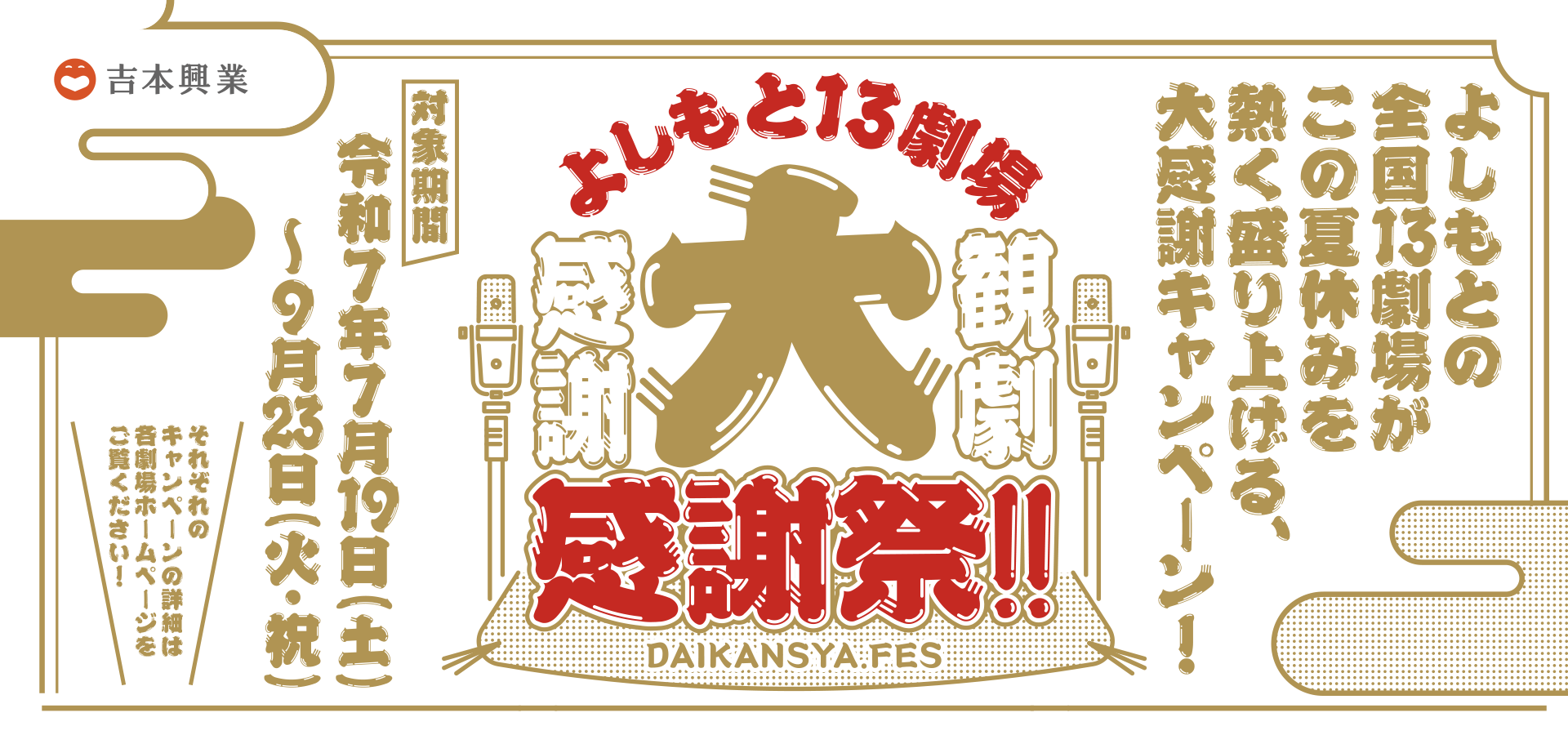 タイトル