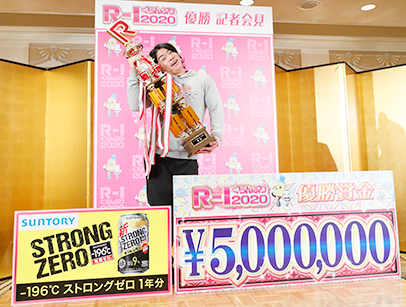 R-1ぐらんぷり2020　マヂカルラブリー・野田クリスタル　優勝