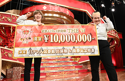 女芸人No.1決定戦 THE W 2021　オダウエダ　優勝