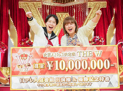 女芸人No.1決定戦 THE W 2022　天才ピアニスト　優勝