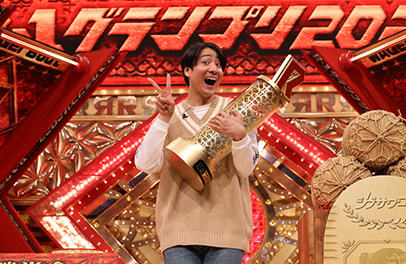 R-1ぐらんぷり2023　田津原理音　優勝