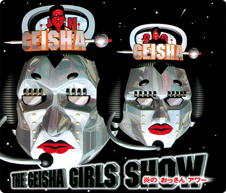 GIESHA GIRLS