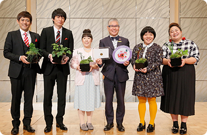 石原和幸『チェルシーフラワーショー2016』5年連続『金賞』受賞記念祝賀会